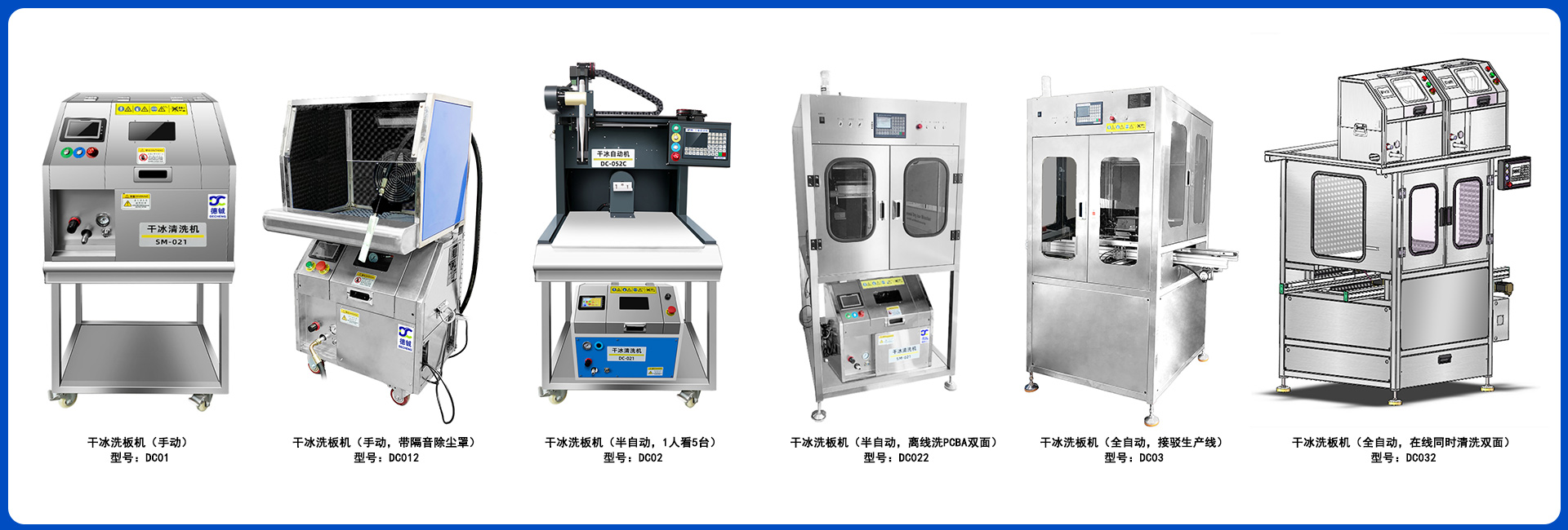 深圳市德铖科技有限公司